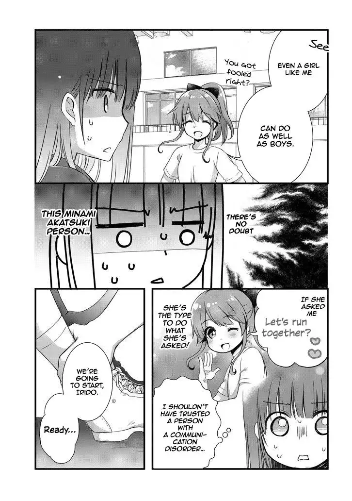 Mamahaha no tsurego ga moto kanodatta Chapter 7.1 12